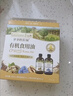 爷爷的农场牛油果油有机DHA核桃油辅食油63ml*2 【不参加店铺满赠/集件】 实拍图