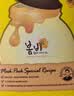 春雨（Papa recipe）黄色经典款蜂蜜补水面膜10片 深层保湿舒缓滋养韩国送七夕礼物 实拍图