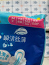 护舒宝瞬洁丝薄卫生巾日用240mm34片姨妈巾干爽透气京东自营官方旗舰 实拍图