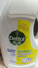滴露（Dettol）衣物消毒液除菌柠檬3L 99.9%杀菌除螨内衣裤衣服消毒水配洗衣液 实拍图