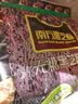 南方黑芝麻麻糊多口味组合3080g营养早餐代餐食品 实拍图