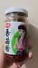 仲景 原味香菇酱230g 拌饭拌面下饭菜蘑菇调味酱【0添加防腐剂】 实拍图
