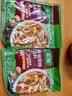 家乐快熟汤系列 黑椒酸辣汤36g*10包 正宗胡辣汤料包速食方便早餐宵夜 实拍图