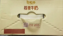 伊利【新鲜日期】谷粒多生椰燕麦牛奶200ml*12盒 礼盒装 实拍图