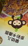 小皮（Little Freddie）婴幼儿面条卡通造型面175g宝宝营养辅食儿童早餐多彩造型卡通 实拍图