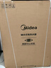 美的（Midea）小西梅活水电热水器UD10MAX亲肤活水 水质可视自动排污60L双胆扁桶3300W水电分离家用一级能效瞬热 实拍图