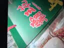 霸王花广东河源米粉米线 3.2斤独立小包 粉丝炒米粉早餐 客家特产 实拍图