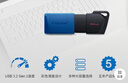金士顿（Kingston）256GB USB3.2 Gen 1 U盘 DTXM 大容量U盘 滑盖设计 多彩时尚 学习办公投标电脑车载优盘 实拍图