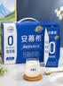 伊利安慕希0蔗糖常温酸奶200g*12盒礼盒装 实拍图