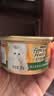 珍致猫罐头猫零食营养原装泰国进口猫湿粮罐头85g 混合口味 85g*24/金枪鱼块口味 实拍图