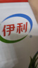 伊利【新鲜日期】金典纯牛奶早餐奶250ml*16盒3.6g乳蛋白 礼盒装 6月 实拍图