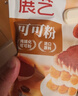 展艺抹茶粉250g  绿茶粉 雪花酥牛轧糖冲饮蛋糕面包甜品商用烘焙原料 实拍图