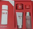SK-II【七夕情人节礼物】神仙水精华75ml护肤化妆品礼盒套装sk2送女友 实拍图