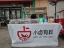 岁艺摆摊照明灯夜市灯地摊充电led灯户外应急灯野外大功率露营灯长续航8-10h 【巨亮四色光-单灯】 实拍图