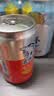 北冰洋桔汁汽水 果汁汽水饮料 碳酸饮料 迷你罐200ml*6试用装 实拍图