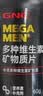 健安喜（GNC）男士多维 多种复合维生素矿物质片60片 21种营养素 钙锌镁硒B族K2 实拍图