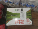 蒙牛全脂纯牛奶250ml*16盒 牛奶礼盒 电商定制送礼礼盒 实拍图