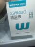 稳健医用生理盐水清洗液便携小支15ml*20支*3盒氯化钠清洗冲洗液 实拍图