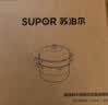 苏泊尔（SUPOR）真味鲜蒸锅304不锈钢双层复底28cm多功能一体家用蒸煮锅EZ28BS04 实拍图