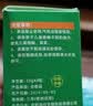 户净老鼠强力驱避赶丸驱鼠神器汽车驱鼠器特发动机舱效灭鼠专用趋避药 实拍图