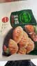 必品阁（bibigo）韩式泡菜王水饺1800g 约72只 蒸饺京东独家儿童早餐速冻半成品 实拍图