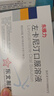 东维力[东维力] 左卡尼汀口服溶液10ml:1g*18支/盒 3盒装 实拍图