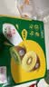 佳沛（zespri）新西兰 阳光金奇异果12粒特大果单果124-146g 猕猴桃水果礼盒 实拍图
