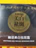 同仁堂祛斑美白淡化黑色素祛斑霜去斑专用男女士提亮肤色雀斑老人斑50g 实拍图