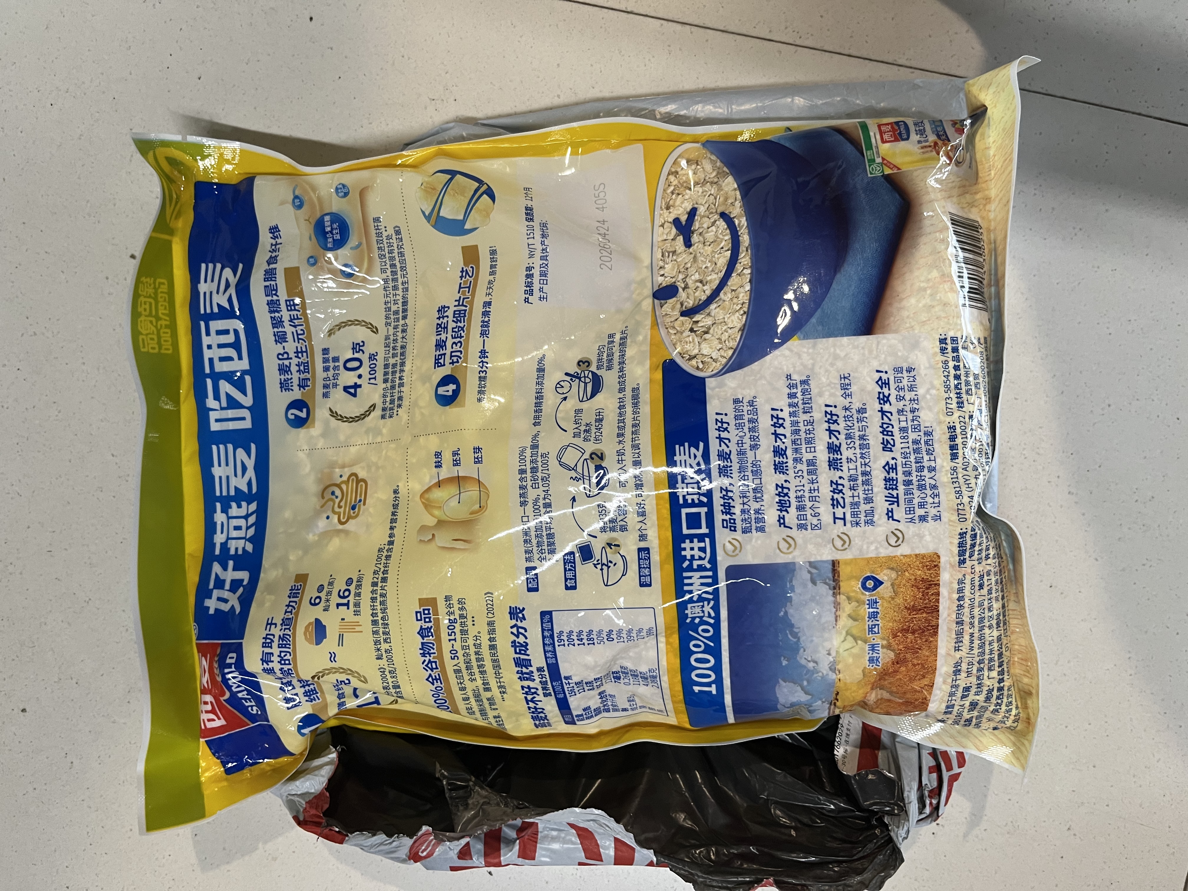 西麦即食燕麦片1000g袋谷物代餐营养早餐无额外添加蔗糖 实拍图