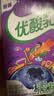 伊利【时代少年团同款】优酸乳蓝莓味250ml*24盒乳饮料新老包装随机发 实拍图