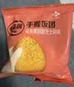 必品阁三角饭团 咸蛋黄培根芝士525g（5只）儿童早餐速食微波加热即食 实拍图
