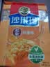 徐福记经典鸡蛋沙琪玛526g/袋 传统蛋糕 休闲零食早餐 办公室健康零食 实拍图