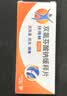【原研进口】双氯芬酸钠缓释片 75mg*10片/盒 实拍图