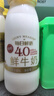 每日鲜语鲜牛奶4.0g蛋白质 211ml*6 家庭必备  巴氏杀菌乳 低温奶 实拍图