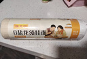 陈克明老妈厨房0盐龙须银丝挂面900g*3包 龙须面细面挂面 实拍图
