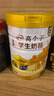 伊利高个子学生奶粉 儿童成长奶粉 全聪高钙高锌牛磺酸 DHA+ARA 900g 实拍图