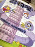 【超值礼盒】漫画初中课本化学+物理+历史+地理+生物（全12册礼盒版）2026中小学漫画图解核心考点提前学真题训练礼物送礼 实拍图