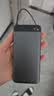 MIIIW米物【3C认证可上飞机】20000mAh 55W/40W快充自带线大容量便携充电宝 适用苹果/小米/轻薄本 灰 实拍图