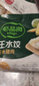 必品阁（bibigo）玉米蔬菜猪肉王水饺1800g约72只 饺子京东独家儿童早餐蒸饺半成品 实拍图