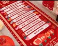 花蒂 接亲游戏道具 结婚拦门堵门晨袍新郎游戏卡片次日达套装拍照出片 大喜的日子 滚滚乐 实拍图