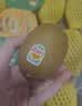 佳沛（zespri）新西兰阳光金奇异果巨大果15粒礼盒 单果146-175g 猕猴桃水果礼盒 实拍图