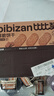 比比赞（BIBIZAN）巧克力味薄脆饼干1000g整箱2斤早餐办公室休闲零食品代餐饱腹 实拍图
