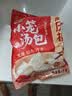 同庆楼鲜肉小笼包1kg 共40个 灌汤包子 汤包 速食儿童早餐速冻半成品 实拍图