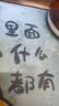 喜之郎霸气大碗果肉果冻200克x12杯4口味0脂肪 休闲儿童暑假零食大礼包 实拍图