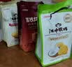 江中猴姑猴头菇饼干缤纷养胃高钙营养品休闲零食中秋团购礼盒624g 实拍图