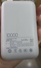 小米（MI）【3C认证】充电宝移动电源10000 自带线双向快充口袋版灰蓝色可上飞机/火车户外储能电源 实拍图