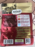 弗列加特猫粮 全价高肉天然粮 磷虾油美毛配方 成猫粮乳鸽味100g 实拍图