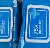 京东京造 75%酒精湿巾80片*6包杀菌率99.9% 湿纸巾 卫生消毒湿巾纸 实拍图