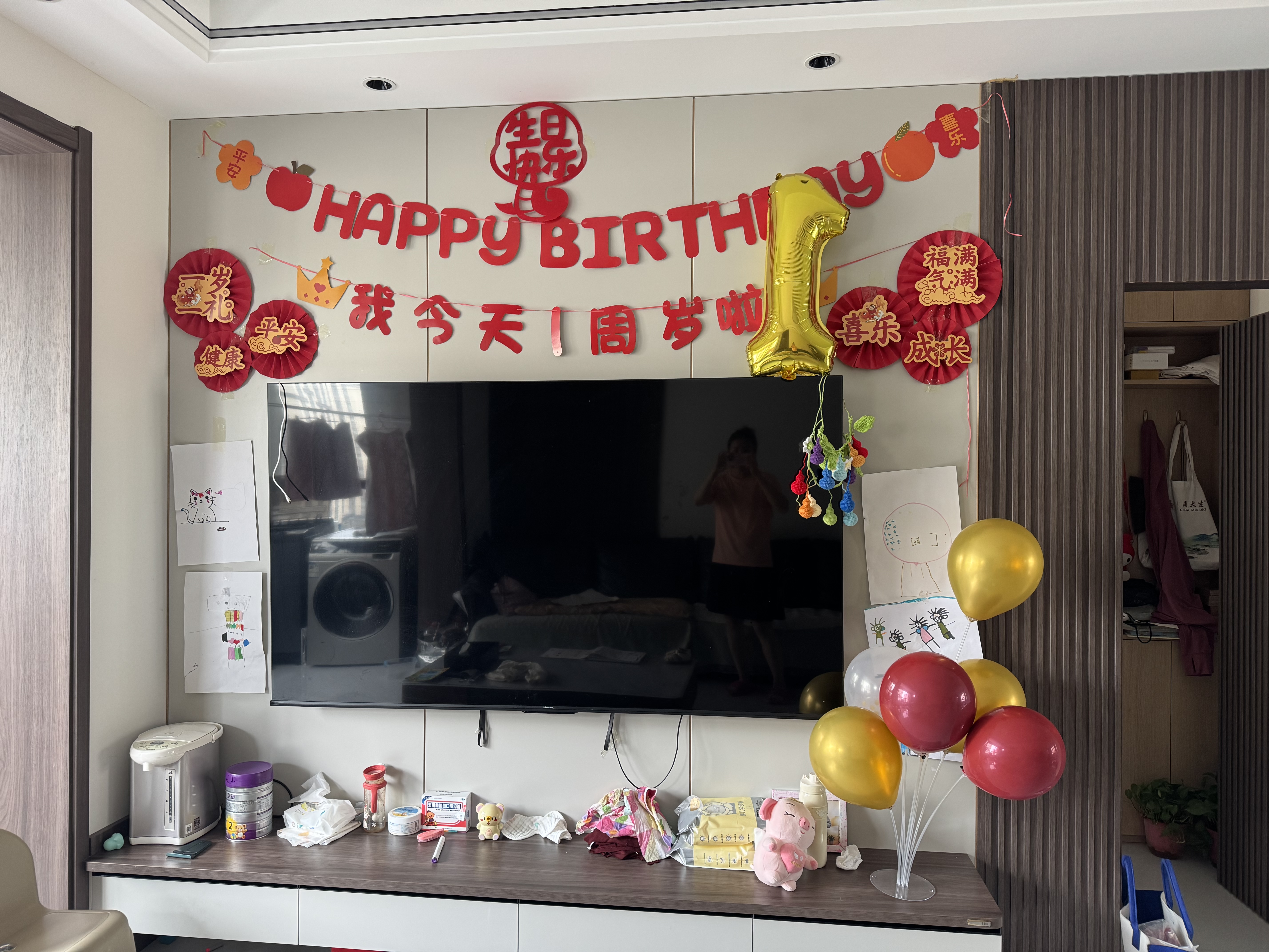 婚恋倾城周岁生日装饰宝宝男女孩礼物蛇宝一周岁抓周背景墙布置套餐 实拍图