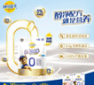 妙可蓝多金装奶酪棒320g原味 60%干酪0%防腐剂甜味剂稳定剂 儿童营养零食 实拍图